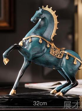 正品高级感装招饰品财马摆件书生肖酒柜客厅中办公室桌面新式吉祥