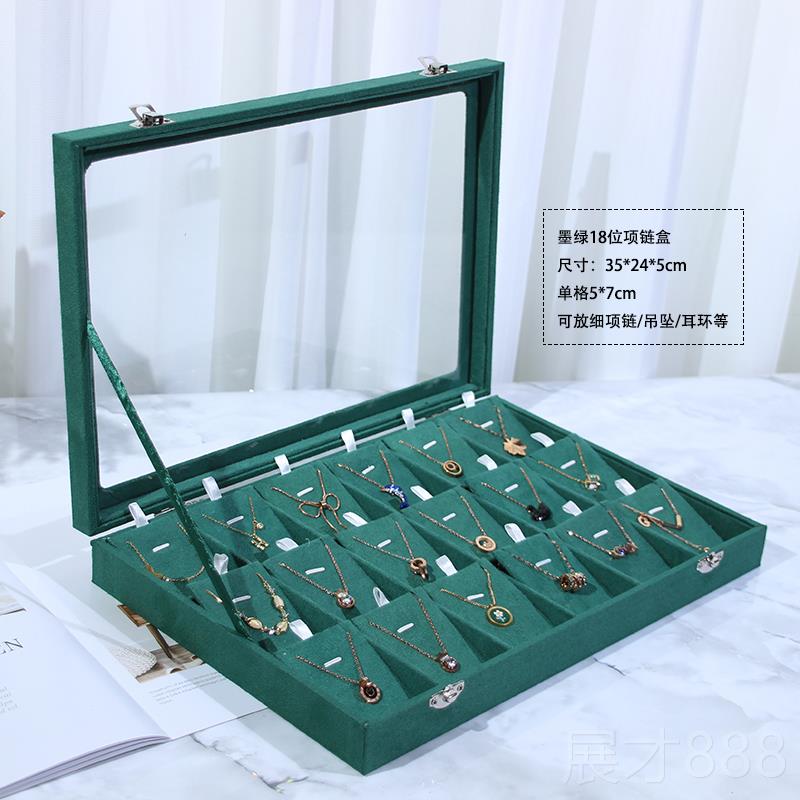 正品子品首盒饰18位项链盒耳钉耳环收纳饰品珠宝箱18饰格吊坠展示