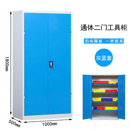 正品重型工具柜间用加厚车铁皮抽屉物柜工工厂汽修储五金具配件收