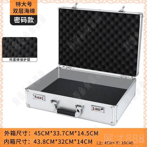 正品铝合金手箱提箱密箱码锁储物银色展示仪器工具箱收纳箱装钱箱