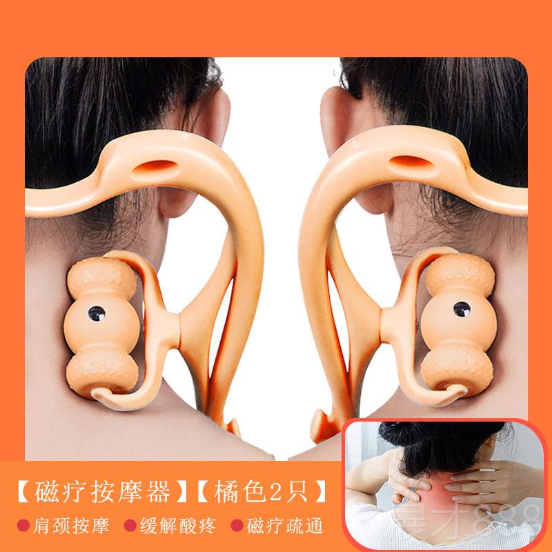 正品德国颈椎按摩肩器手动功揉捏颈夹脖子能腰背部滚动疏通多仪神
