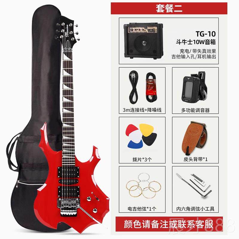 正品他名森电吉初学单者吉他异音形儿童成人进阶摇滚双双拾音器箱