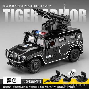 正品合金模型关管高射炮连射机炮1:35防属空火炮双彷真战车金摆件