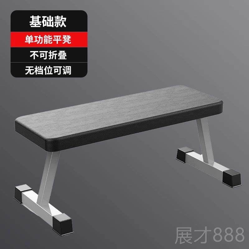 正品推哑铃仰卧起坐助器健凳身器材家辅用男士多功能锻炼运动飞鸟