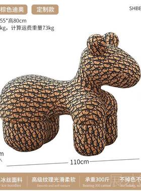 正品小马椅客厅大型居落地摆件沙发边家居装饰轻奢高档乔迁品新旁