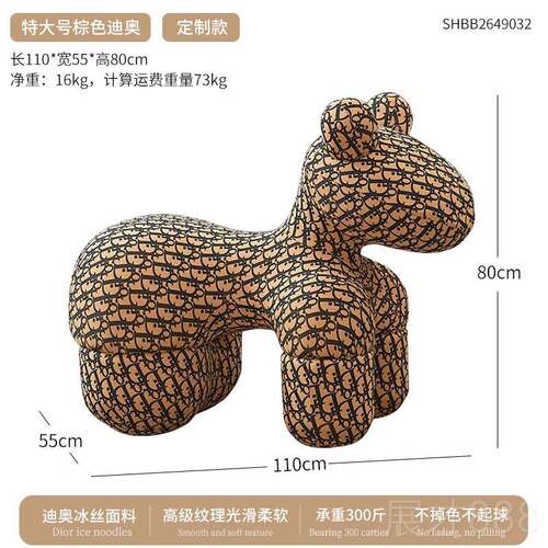 正品小马椅客厅大型居落地摆件沙发边家居装饰轻奢高档乔迁品新旁