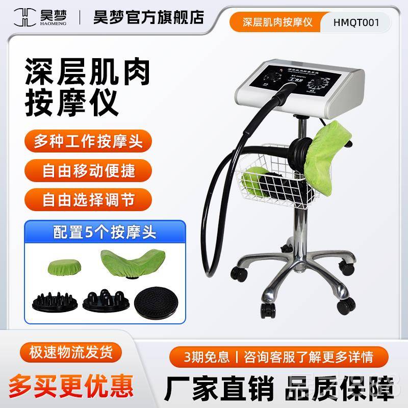 正品DMS深层肌肉刺激仪器运肌肉动松解按仪摩dms筋膜枪