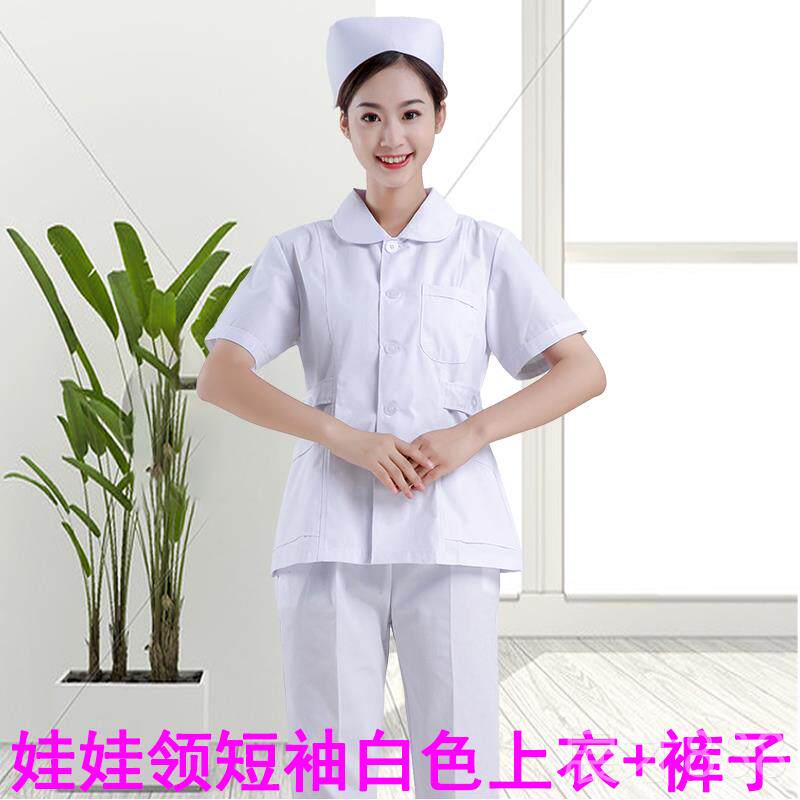 正品南丁格尔护士服短装款工长袖冬装短袖夏分体套装白作粉蓝色牙