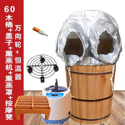正品加热熏泡脚木桶蒸脚木质家用蒸足浴桶恒汗温桶过小腿过膝高深