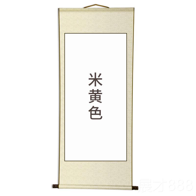 正品一秒入画人画中仙汉服大卷轴画中古风写真具网红拍照道画中游图片