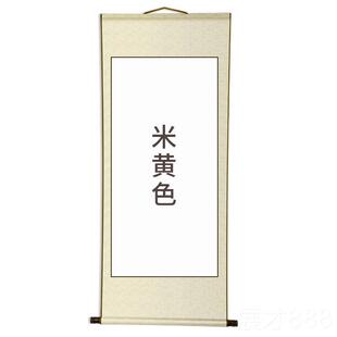 正品一秒入画人画中仙汉服大卷轴画中古风写真具网红拍照道画中游