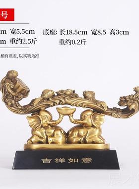 正品黄铜如意公摆件大象公司办室装饰祥品吉如意礼铜象吸财象铜开