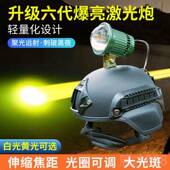 正品 光炮灯头强远大射调焦距头灯户外功率12V外光接电瓶头戴 激式