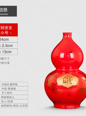 正品中国红陶瓷花瓶居装饰摆摆设干燥电花插花花器饰品客厅家视柜