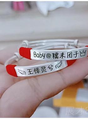 正品礼龙虎宝推拉银古刻法手镯999纯银婴儿满月百宝日周岁物字防