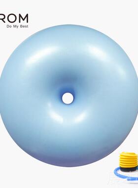 正品Grm普拉防提瑜伽甜甜圈o健身球平衡球儿童孕妇爆助产瘦身减肥
