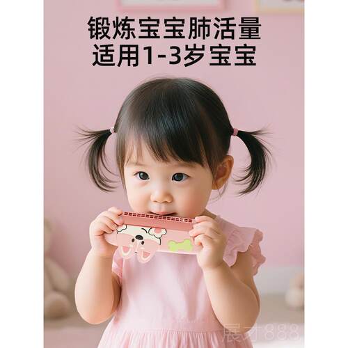 正品凉凉熊口琴个童小喇叭婴口儿玩具6月以儿上风琴益智儿童玩具3