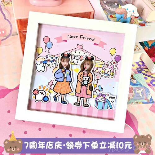 正品送妈妈的生日物礼感动有意义高级感司闺蜜女生手工diy礼毕业