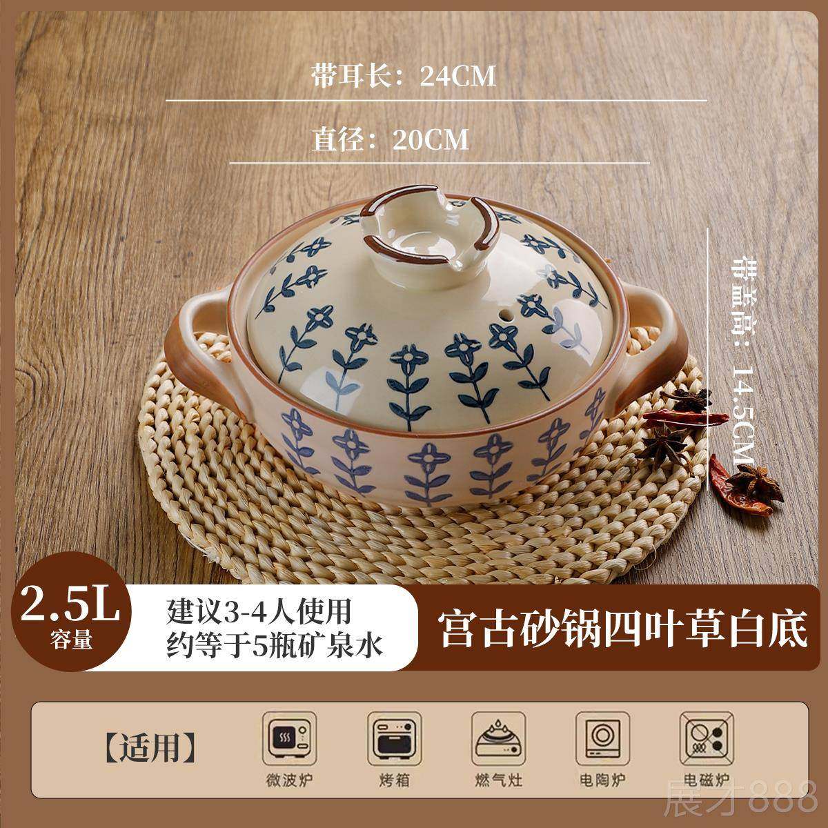 正品墨色日式陶瓷煲用仔饭专燃用砂锅锅家气灶耐高温炖小号浅口土