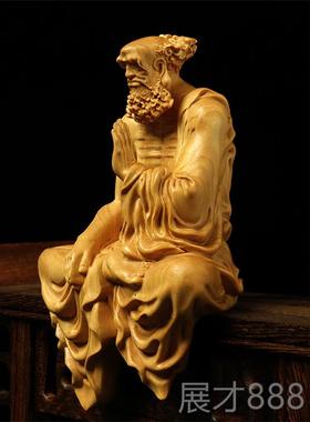 正品黄杨木雕摩摆件工艺品家居办公室禅意木质达雕刻式卷发悟道师