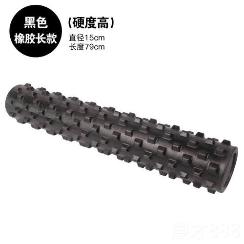正品琅瑜伽柱按摩狼牙泡滚沫轴膜筋肌肉放松琊棒家用健身器材滚筒
