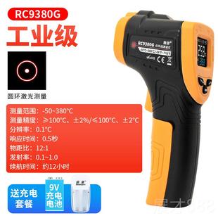 正品红外测温仪油探热枪水检测试房仪器厨工业温测温枪用烘焙线高