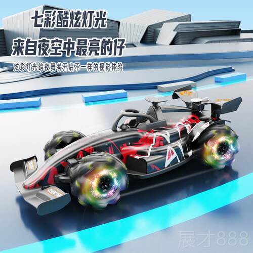 正品遥控玩车F1赛车四驱高速漂移技车特儿童电动可手表遥控汽车具