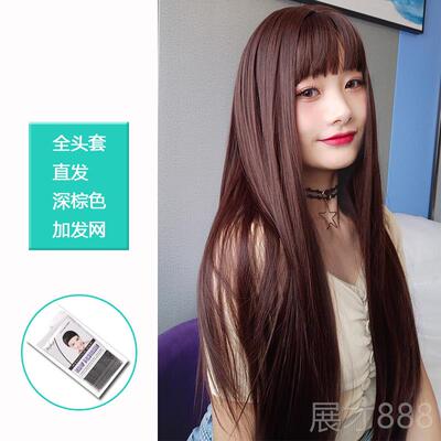 正品假发女通性长发动漫卡全罩黑色长直发自然空气刘海假发集流行
