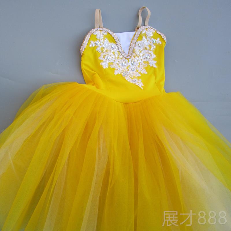 正品儿童专业芭童蕾舞裙演出服成现代舞长款纱裙表人演裙女蓬蓬纱