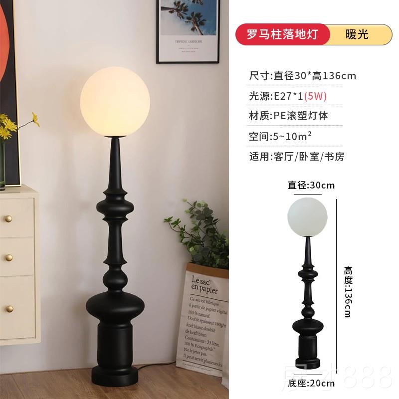 正品中古罗柱厅客马围落地灯法式复古卧室床头氛灯装饰台灯书房沙