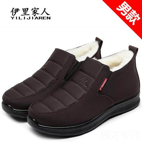 正品冬季老加厚羊毛老人鞋北加京布鞋绒暖防水保防滑中老年爸爸棉