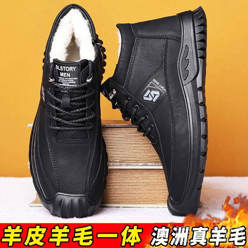 正品男体冬季新棉鞋男加绒加厚保暖皮鞋款士皮毛一男鞋雪地靴运动