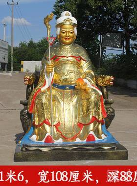 正品像寺庙60c土地公神像1.3米土地婆1.6m米福树德正神脂佛88土地