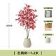 饰端易接近豪华 植物高装 正品 内模拟绿色植物红树客枫厅室彷古风格