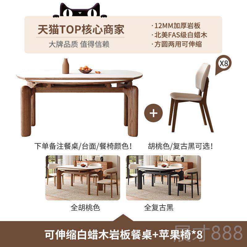 正品中古风圆实岩板餐桌缩可伸方两用北欧覆木古风家用小户型可变