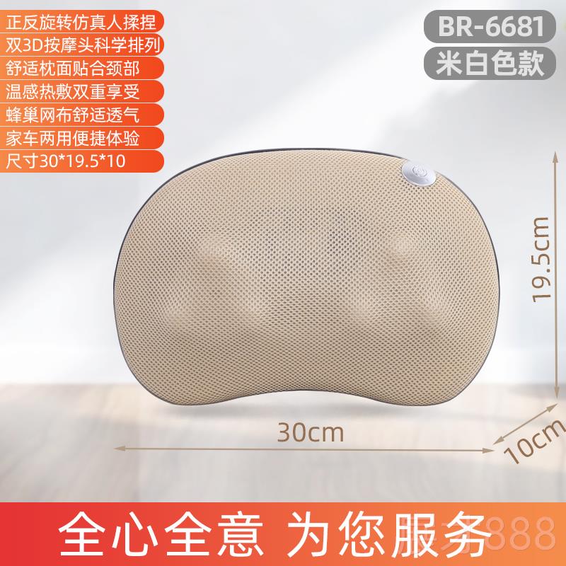 正品兄肩弟牌功颈椎按摩器多能车全身颈腰载家用电动按摩枕