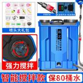 正品 智能喷洒充电农药药喷壶新型打机负电喷 农用高压锂动电池背式