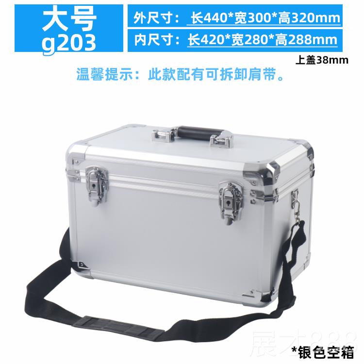 正品工具箱收箱验铝合金手提箱子房家具美容师维修仪器仪表带锁纳图片