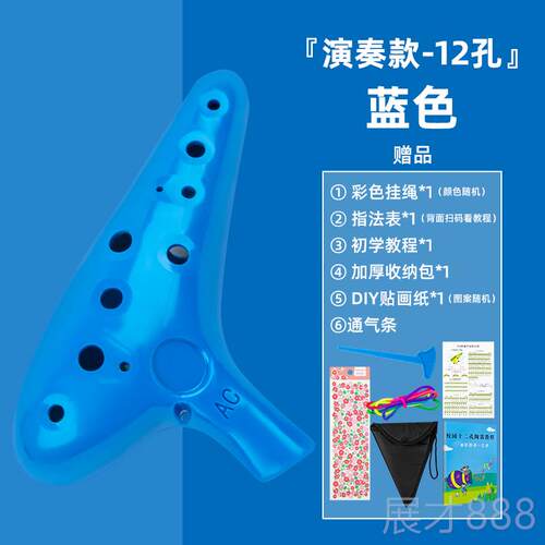 正品金蝉陶陶笛12孔塑胶树入脂中音CA调十二孔C调笛防摔学生初学