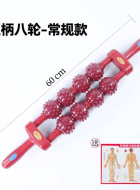 正品经络疏通器疗棒敲旋磁按摩棒磁性颈椎按磁摩筋络棒理疗棒打按