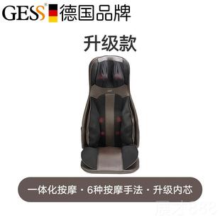 正品 德国ESS按摩器背部腰靠部颈椎肩G部多功能按摩捶垫坐垫椅垫家