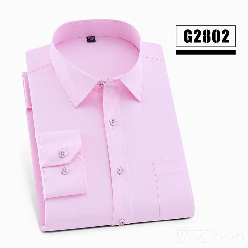 正品色春季免烫弹力袖衬长男商务职业工装衫墨绿衬衣男打底寸衫工