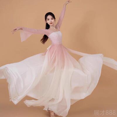 正品采购品妇女古典舞舞服装，成人大摆，优雅长裙，汉代，裙中国