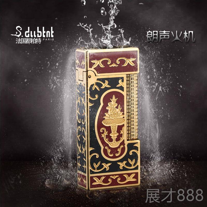 正品法国都柏特 S.dubtt气充限量n版高档 打火机纯黄铜精品打火机