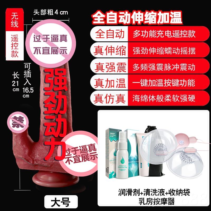 正品性感道具床上显大身美女光内衣黑丝全性擦边套装乳袍头胸感罩