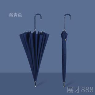 正品 长柄伞加雨定制广伞告伞印log16骨24直柄直杆加o大固晴雨伞禁