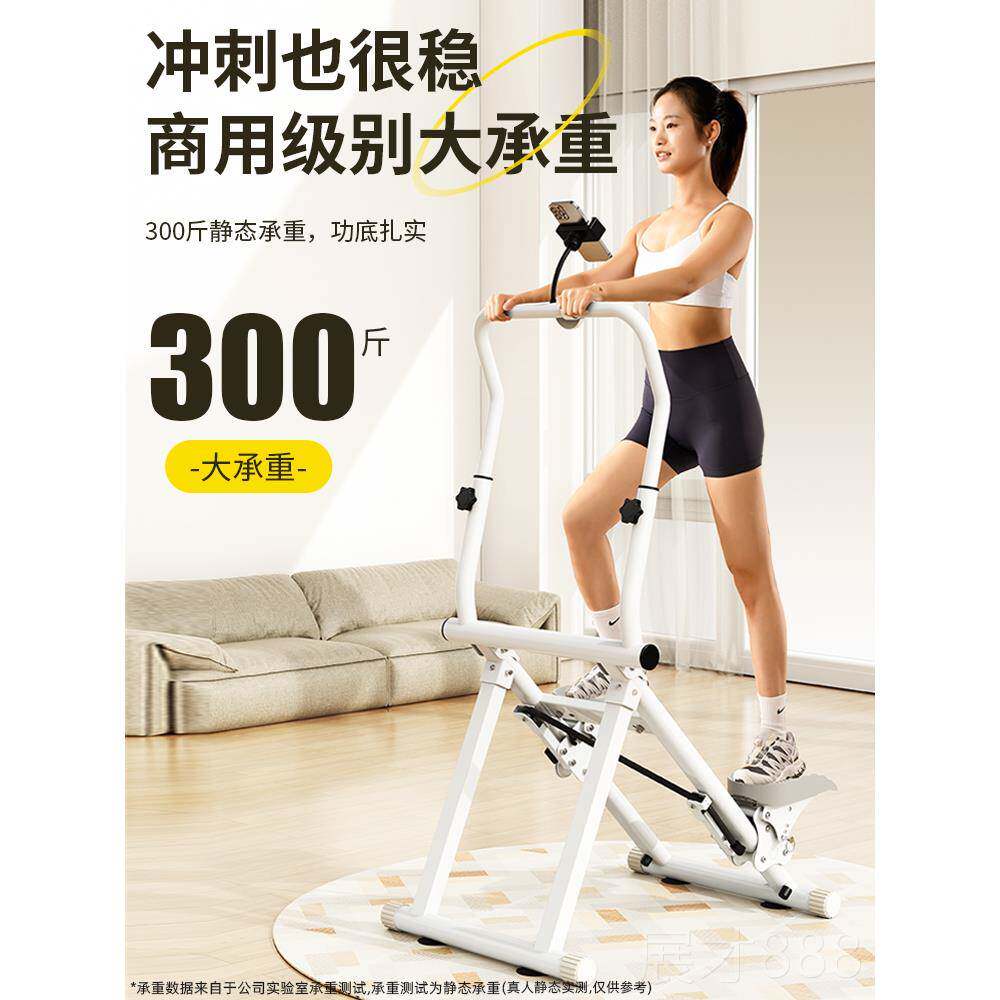 正品多功爬楼机健爬身家用有氧攀械运动女登山能跑步原器地踏步机