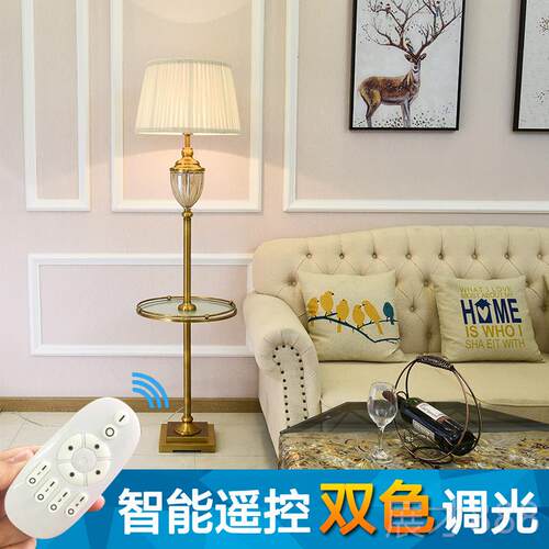 正品欧式落地灯北奢华水高档覆古欧轻式奢茶几灯客厅晶卧室立台灯