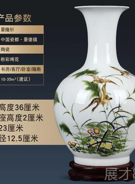 正品陶瓶瓷器摆件花客厅大干 干花插花白色燥粉彩瓷瓶酒店柜台工