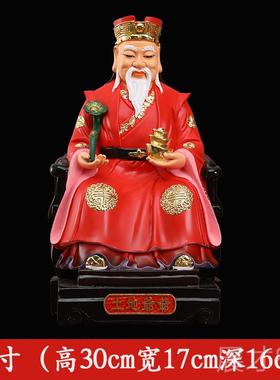 正品供奉土地公土地婆德神像摆件福地主正君财神土地爷土地奶佛像